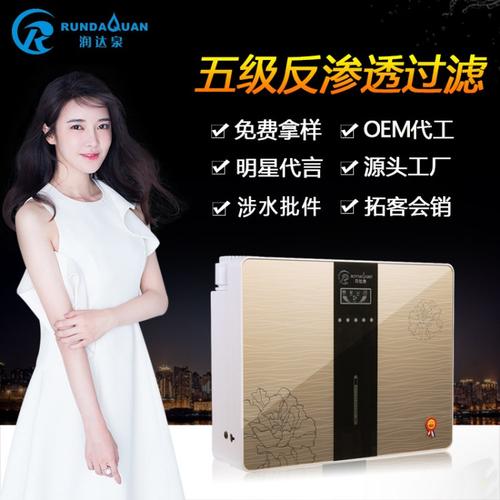 公司 供应信息 详细说明 建议零售价 &yen;2500.