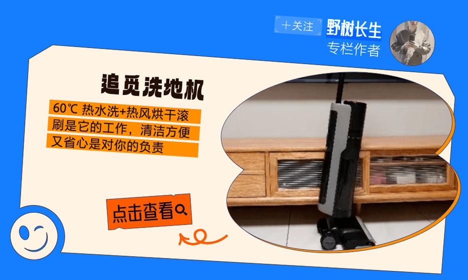 扫地机,洗地机,洗碗机,厨房垃圾处理器,烘洗套装等「去家务化」产品被